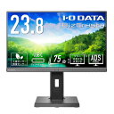 IOデータ LCD-BC241DB-F 23.8型フルHDワイド液晶モニター フリースタイルスタンド採用 BizCrysta ブラック【5年保証】(2)