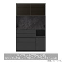 大塚家具 IDC OTSUKA オープンボード「CPA-1200R・RM」幅120cm 奥行50cm 高さ197.5cm ハイマットブラック
