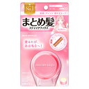 ウテナ マトメージュ まとめ髪スティック レギュラー 13g