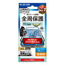 エレコム PM-A25SFLGFOBL iPhone 16e ガラスフィルム フレーム付き ゴリラ 0.21mm BLカット(2)