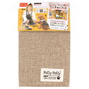 サンベルム PallyPally PET はっ水加工のランチョンマット IV アイボリー
