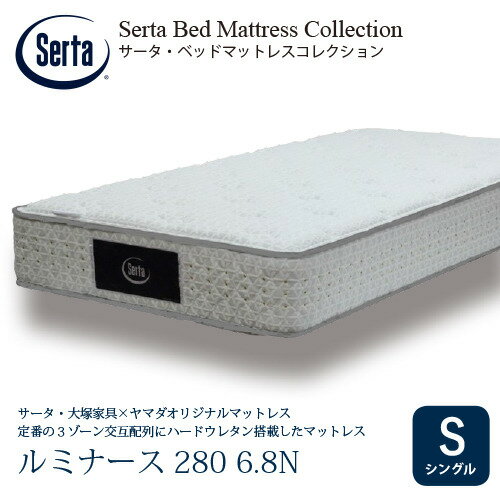 [���󥰥�]�����������Ͳȶ񡦥�ޥ����ꥸ�ʥ� �ޥåȥ쥹 ��ߥʡ��� 6.8������ݥ��åȥ����� ����275 mm �������ϥ��᡼���Ǥ���