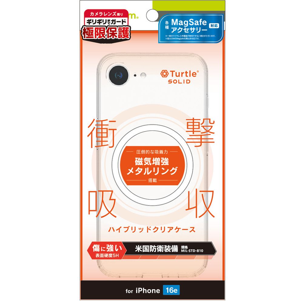 樂天商城 - トリニティ iP16e MSアクセ対応 超精密設計ハイブリッドケース ホワイトR TRR-IP25S-TTSLMS-CWT