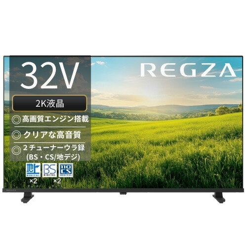 楽天市場】ヤマダ電機 regzaテレビ24の通販 楽天市場】ヤマダ電機 regzaテレビ24の通販