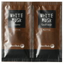 ノルコーポレーション アロマパス ジョンズブレンド シャンプー&コンディショナーモイストお試しパウチ OAJOH0601