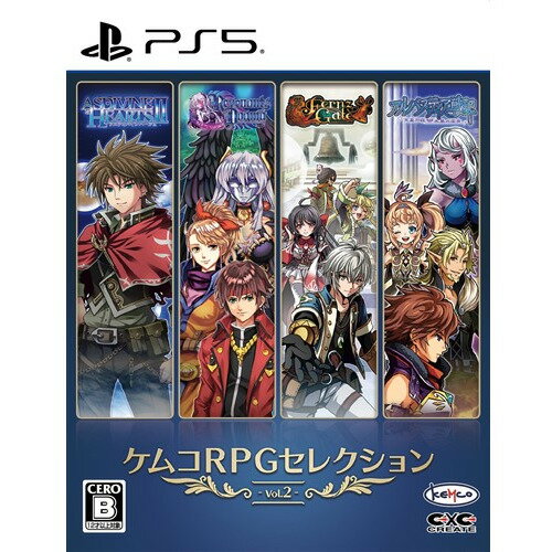 ケムコRPGセレクション Vol.2 【PS5】 ELJM-30602 ケムコRPGセレクション Vol.2 【PS5】 ELJM-30602