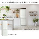 【無料長期保証】日立 冷蔵庫 470L 右開き 5ドア 幅60cm ひろin冷凍 まるごとチルド 新鮮スリープ野菜室 R-HWS47V W ホワイト系 2024年製(2)