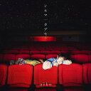 【CD】aiko / シネマ/カプセル(初回限定仕様盤A)