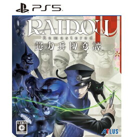 RAIDOU Remastered: 超力兵団奇譚 【PS5】 ELJM-30624