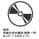【CD】純烈 / 奇跡の恋の物語(NEW)/REALITY 1.0(Dタイプ)
