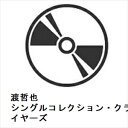 【CD】渡哲也 / シングルコレクション・クラウンイヤーズ
