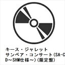 【CD】キース・ジャレット / サンベア・コンサート(SA-CD〜SHM仕様〜)(限定盤)