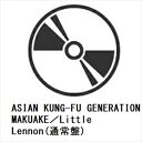 【CD】ASIAN KUNG-FU GENERATION / MAKUAKE/Little Lennon(通常盤)