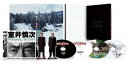 【DVD】映画『室井慎次 敗れざる者/生き続ける者』 プレミアム・エディション