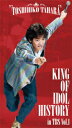 【BLU-R】田原俊彦 / KING OF IDOL HISTORY in TBS Vol.1