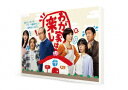 【DVD】わが家は楽し