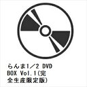 【DVD】らんま1/2 DVD BOX Vol.1(完全生産限定版)
