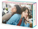 【BLU-R】アンサンブル Blu-ray BOX