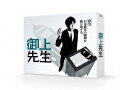 【BLU-R】御上先生 Blu-ray BOX