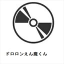 【BLU-R】ドロロンえん魔くん