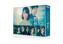 【BLU-R】クジャクのダンス、誰が見た? Blu-ray BOX