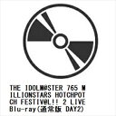 【BLU-R】THE IDOLM@STER 765 MILLIONSTARS HOTCHPOTCH FESTIV@L!! 2 LIVE Blu-ray(通常版 ...