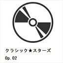 【BLU-R】クラシック★スターズ Op.02