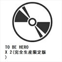 【DVD】TO BE HERO X 2(完全生産限定版)