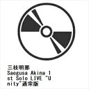 【BLU-R】三枝明那 / Saegusa Akina 1st Solo LIVE