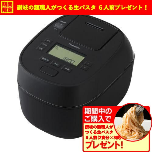 【期間限定ギフトプレゼント】パナソニック SR-N510D-K 可変圧力IHジャー炊飯器 おどり炊き ダイヤモンド竈釜 5.5合 ブラック SRN510DK