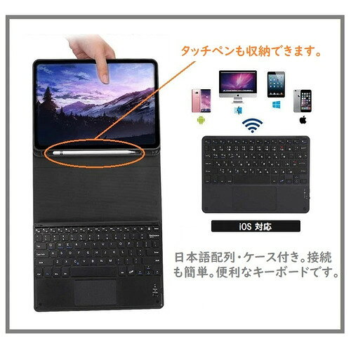 RM RM4032IPKBCASE iPad 10世代10.9インチ用かな入力タッチパット付きキーボードカ...