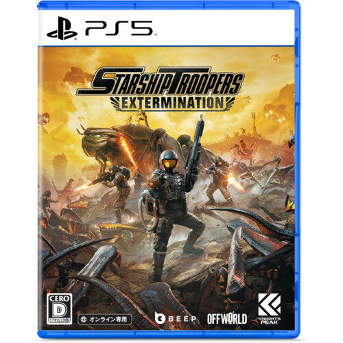 Starship Troopers: Extermination 【PS5】 ELJM-30646 Starship Troopers: Extermination 【PS5】 ELJM-30646
