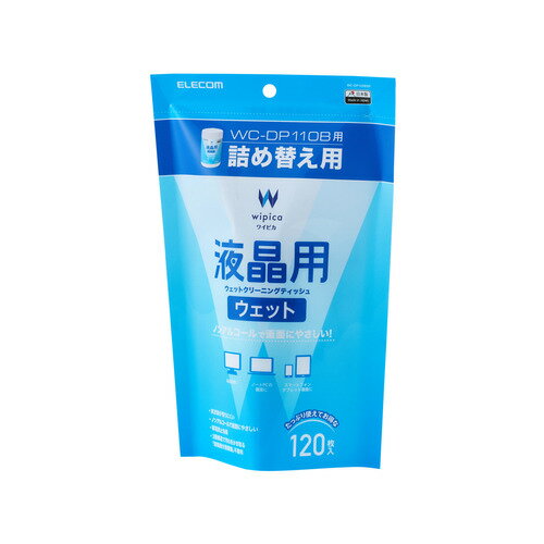 エレコム WC-DP120BSP 液晶ウェットティッシュクリーナー ノンアルコール ボトル 液晶テレビ PC スマホ..