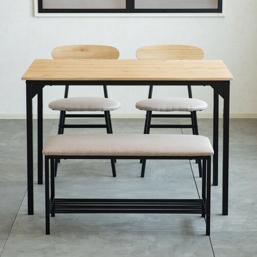 創造空間 [幅110cm] 4人用 ダイニングセット 4点セット ナチュラル