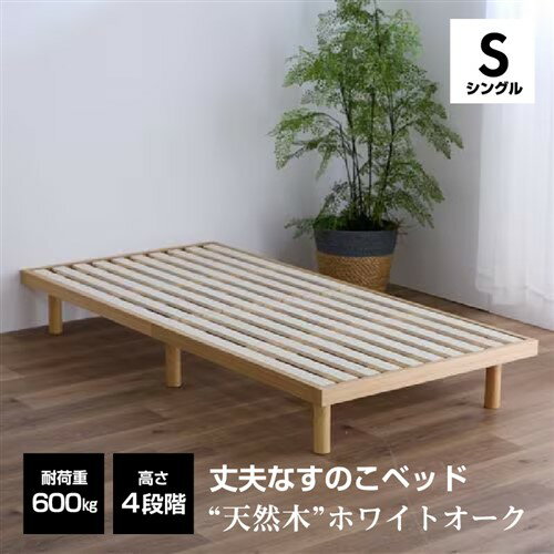 楽天市場】Lycka（ベッド｜インテリア・寝具・収納）の通販