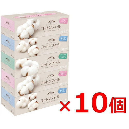 大王製紙 エリエール コットンフィールティシュ 150W 5P×10パック 【セット販売】
