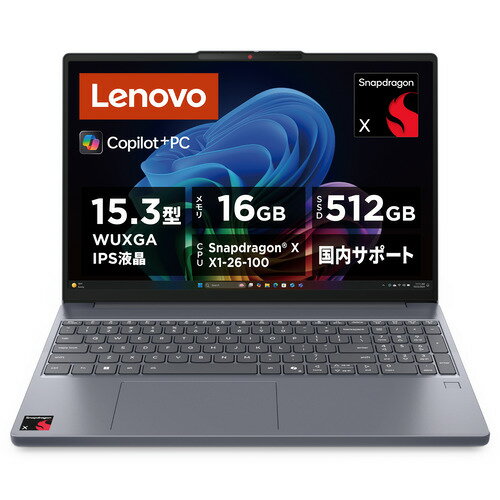 Lenovo ΡPC 83N3001KJP[15.3 | WUXGA | Snapdragon X |16GB | 512GB | Windows 11 Home| Office H&B | ʥ졼]