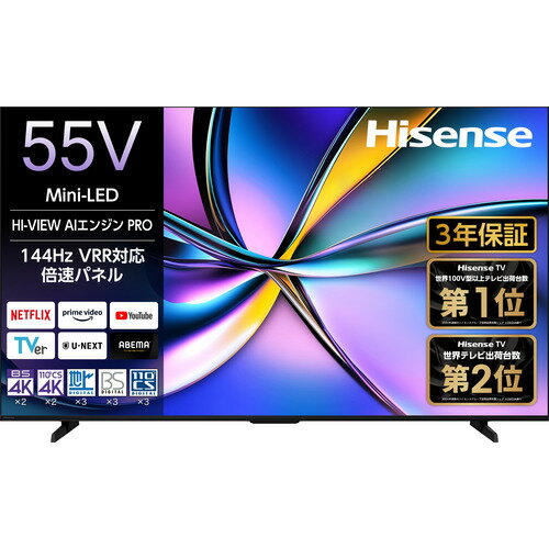 ハイセンスジャパン 55U7R 55V型 液晶テレビ 4K対応 BS・CS 4Kチューナー内蔵 ハイセンスジャパン 55U7R 55V型 液晶テレビ 4K対応 BS・CS 4Kチューナー内蔵