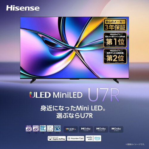 ハイセンスジャパン 55U7R 55V型 液晶テレビ 4K対応 BS・CS 4Kチューナー内蔵