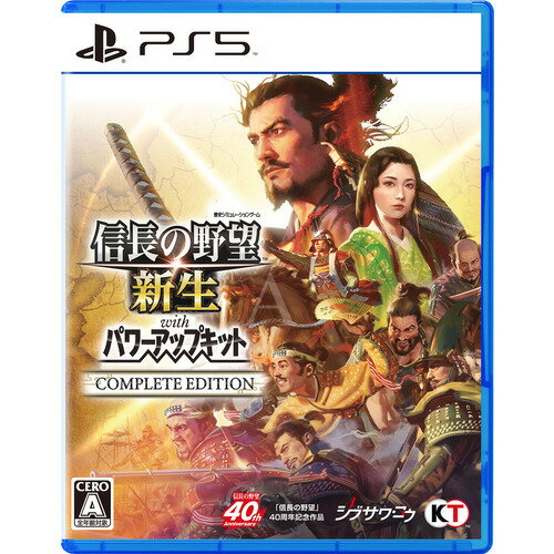 信長の野望・新生 with パワーアップキット Complete Edition 【PS5】 ELJM-30674 信長の野望・新生 with パワーアップキット Complete Edition 【PS5】 ELJM-30674