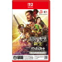 信長の野望・新生 with パワーアップキット Complete Edition 【Switch2】 POT-P-AAEXB