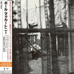 【CD】ポール・マッカートニー / ケイオス・アンド・クリエイション・イン・ザ・バックヤード〜裏庭の混沌と創造(限定盤)