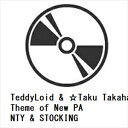 【CD】TeddyLoid & ☆Taku Takahashi with Ashley & E.V.P / Theme of New PANTY & STOCKING