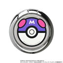 HAMEE ポケットモンスター/ポケモン iFace Finger Ring Holder フラットタイプ iFace マスターボール 41-972519