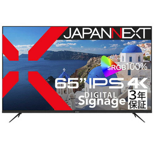 JAPANNEXT (2年保証モデル) IPSパネル搭載 4K大型液晶モニター sRGB:100% JN-IPS65UHD-U-H2
