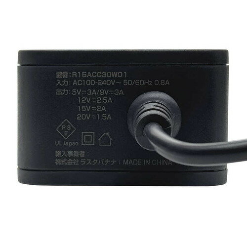 ラスタバナナ AC充電器 ケーブル直付Type-C PD30W 1.5m［USB Power Delivery対応］チャコールグレー R15ACC30W01CGRY