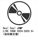 【発売日翌日以降お届け】【BLU-R】Hey! Say! JUMP LIVE TOUR 2024-2025 H+(初回限定盤)