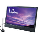 【推奨品】YAMAZEN KORS-PTD14C 14V型ポータブルテレビ DVDプレーヤー内蔵 ブラック