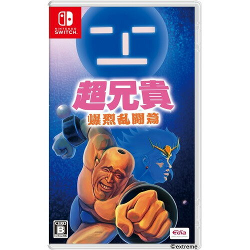 超兄貴 爆烈乱闘篇 【Switch】 HAC-P-BNE4A 超兄貴 爆烈乱闘篇 【Switch】 HAC-P-BNE4A