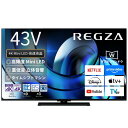 【無料長期保証】【推奨品】REGZA 43Z870R 43V型MiniLED液晶テレビ Z870Rシリーズ